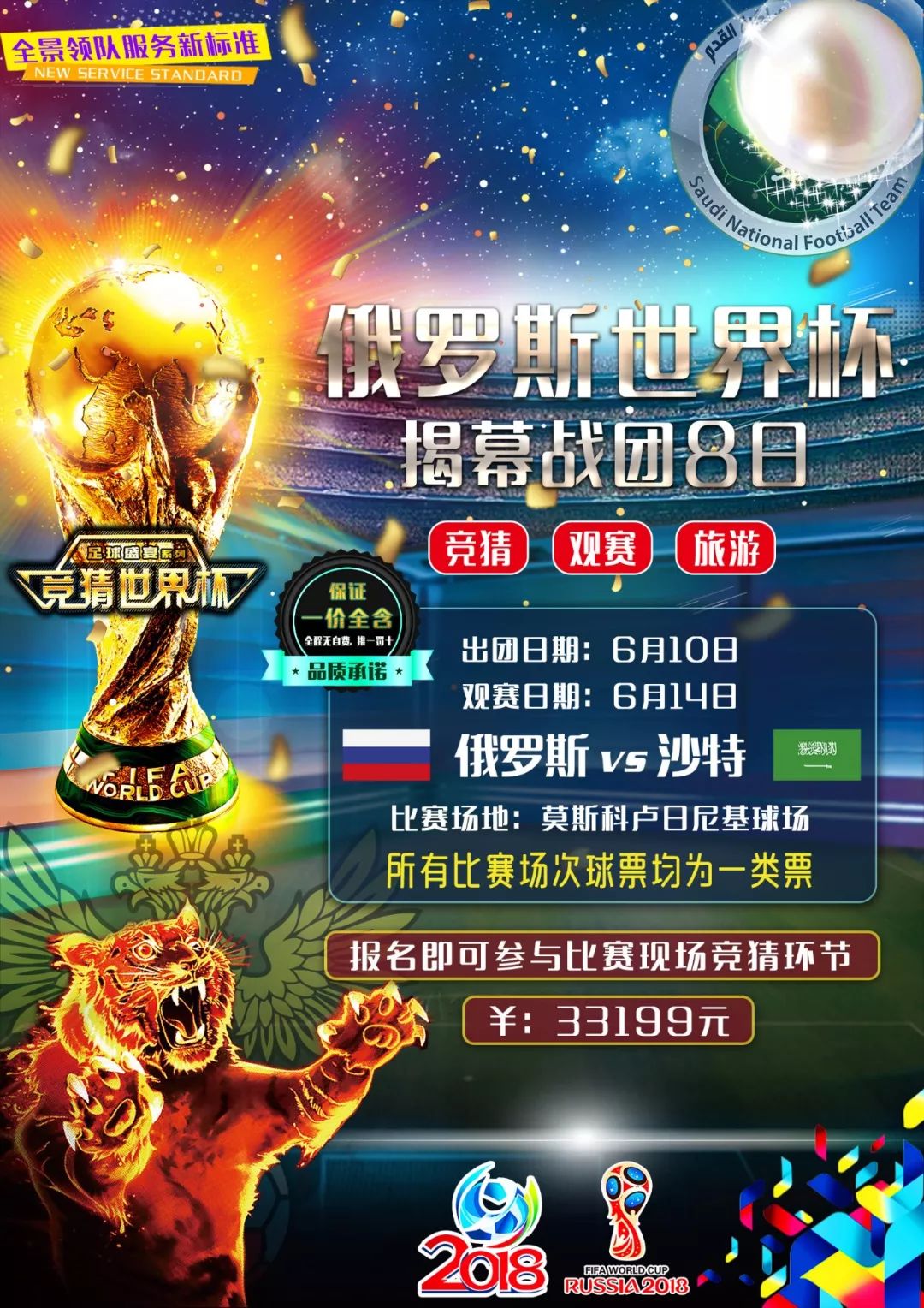 表现会发现