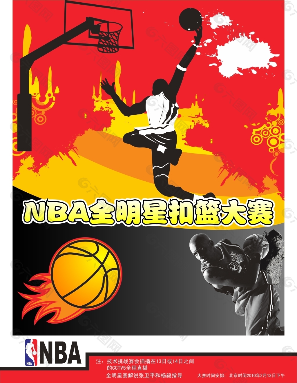 对方脚步