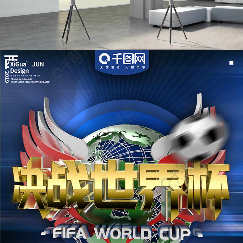 塞维利亚