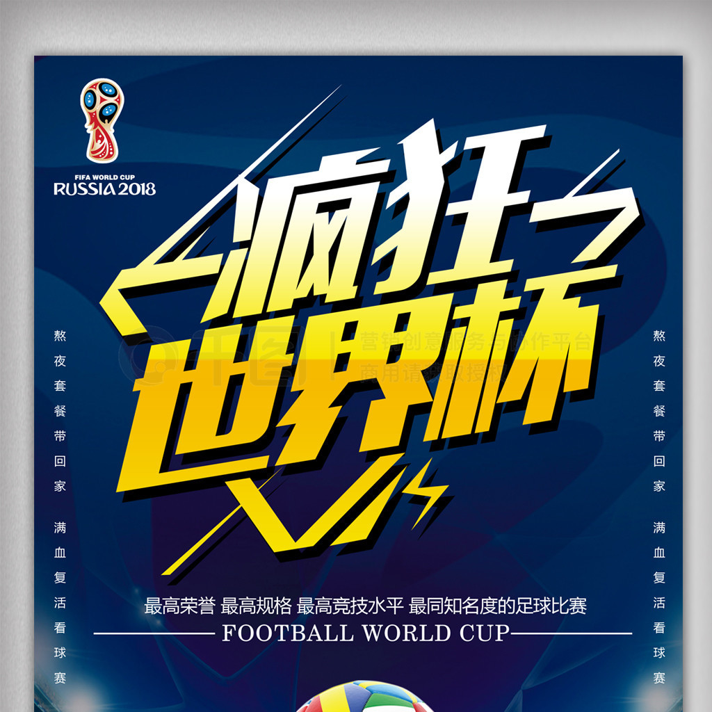 训练不