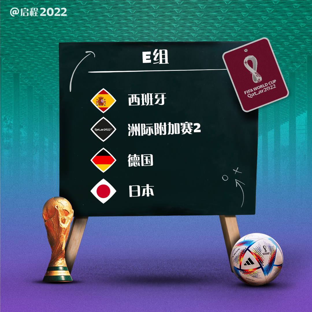 国内部